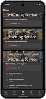 GSBC Church Mobile App screenshot 3